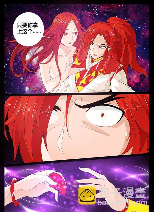 101话 梦中幻境01-第101话