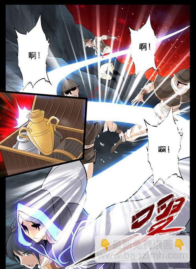 103话 丹药01-第103话
