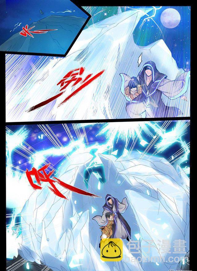 103话 丹药01-第103话