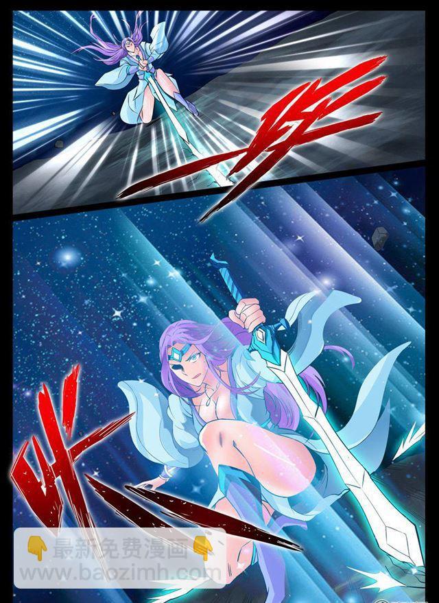 103话 丹药01-第103话
