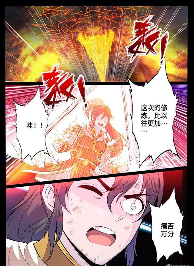 109话 阴谋01-第109话