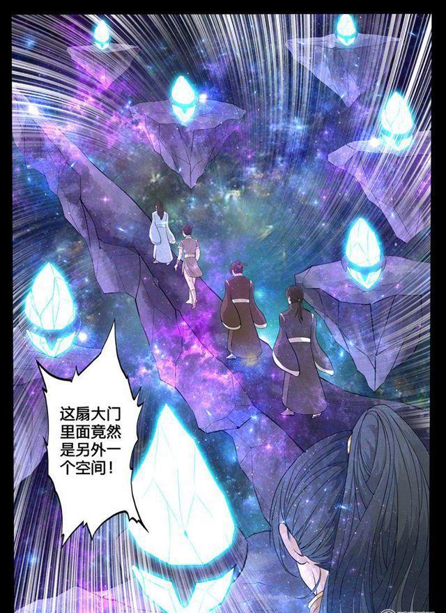 119话 神秘空间01-第119话