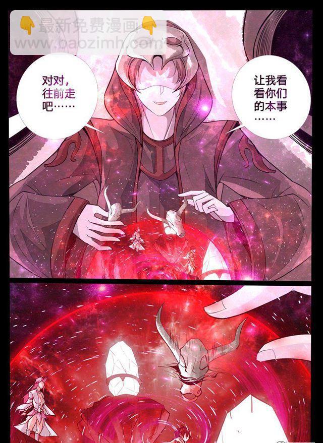 119话 神秘空间01-第119话