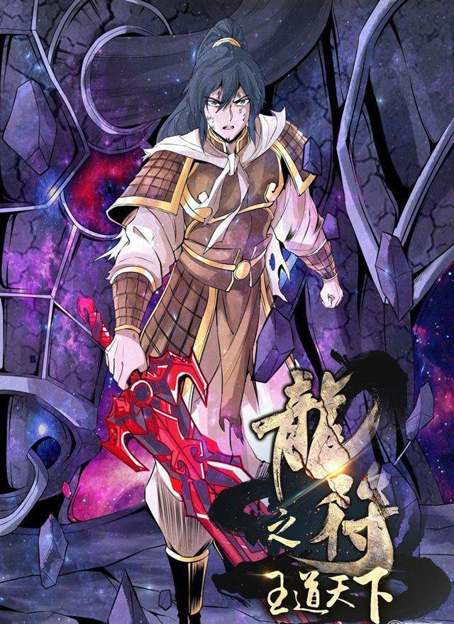 121话 腹背受敌01-第121话