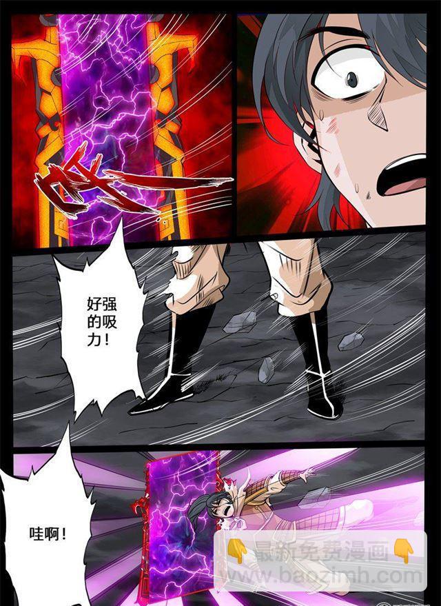 131话 绝世神兵01-第131话