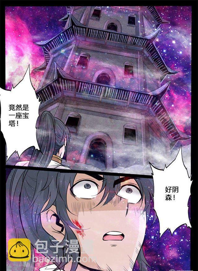 137话 棺中之雪01-第137话