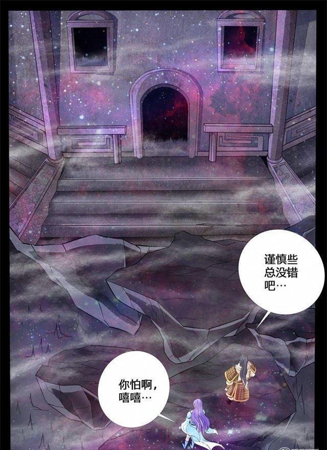 137话 棺中之雪01-第137话