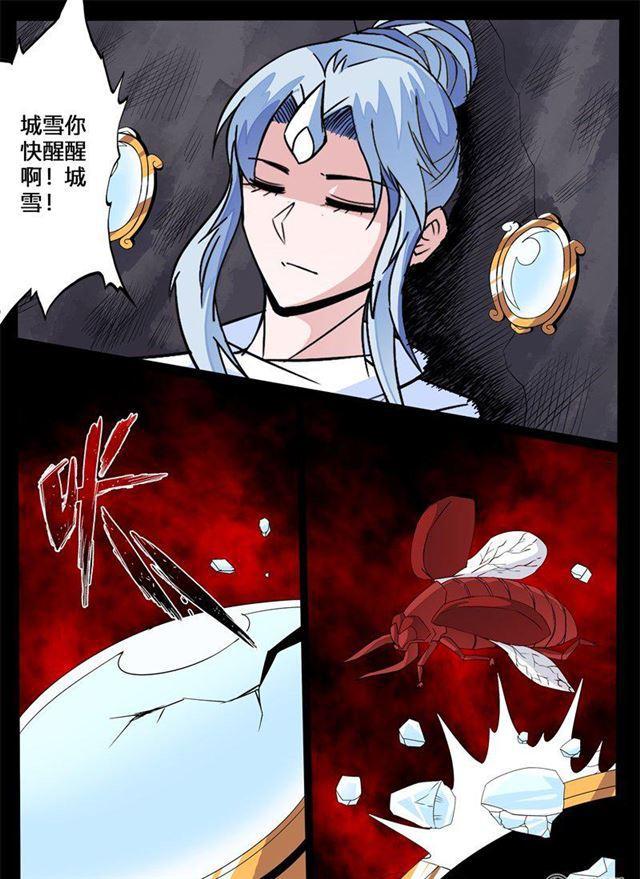 137话 棺中之雪01-第137话