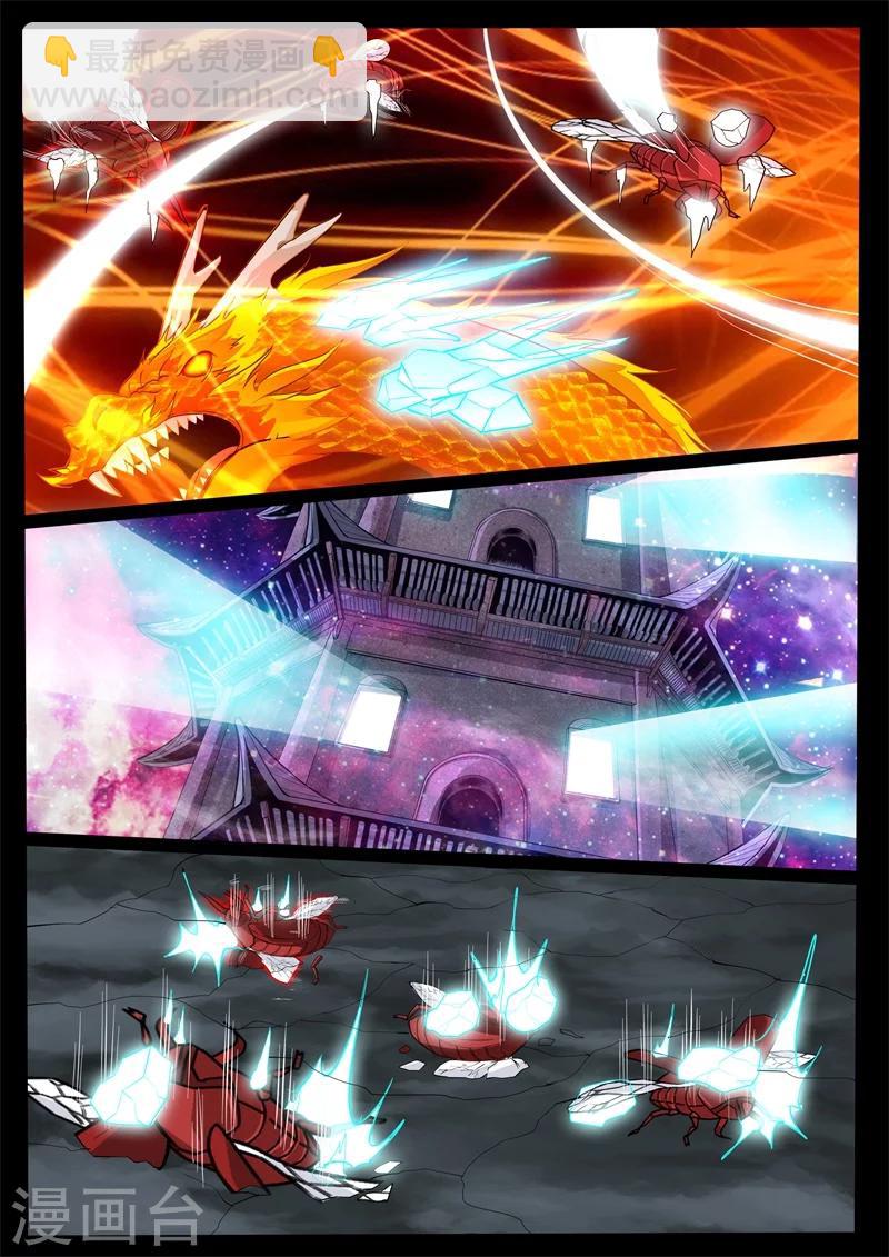 141话 降服魔兵01-第141话