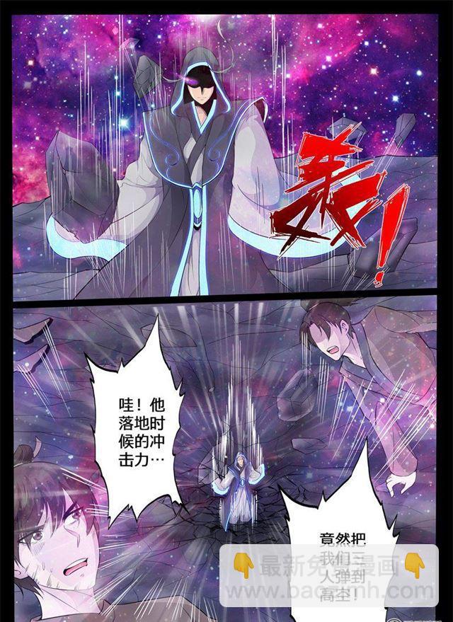 143话 新的乐土01-第143话