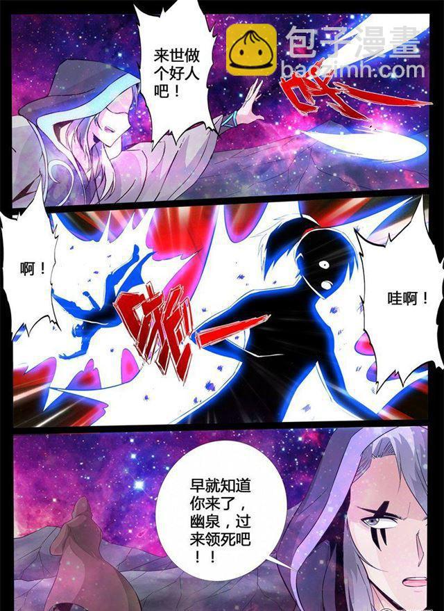 143话 新的乐土01-第143话