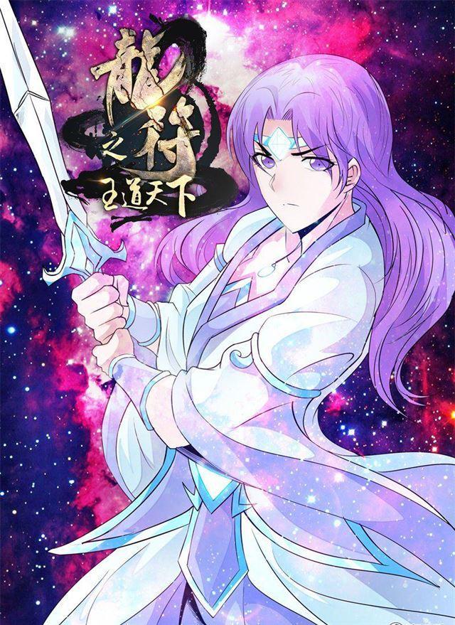 145话 再生波折01-第145话