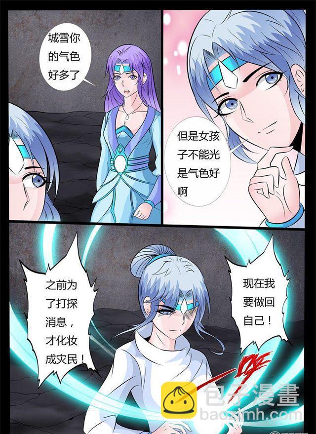 145话 再生波折01-第145话