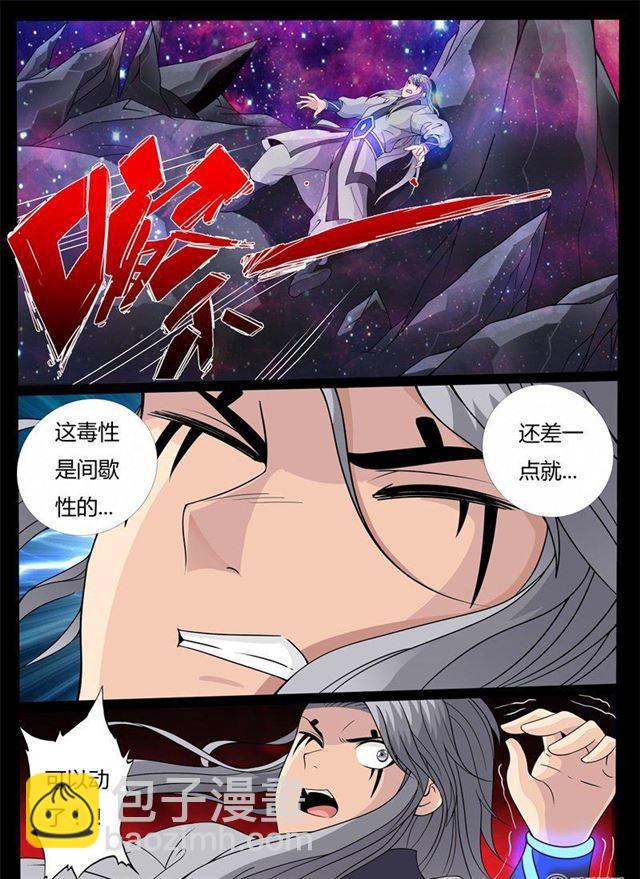 151话 大战幽泉02-第151话