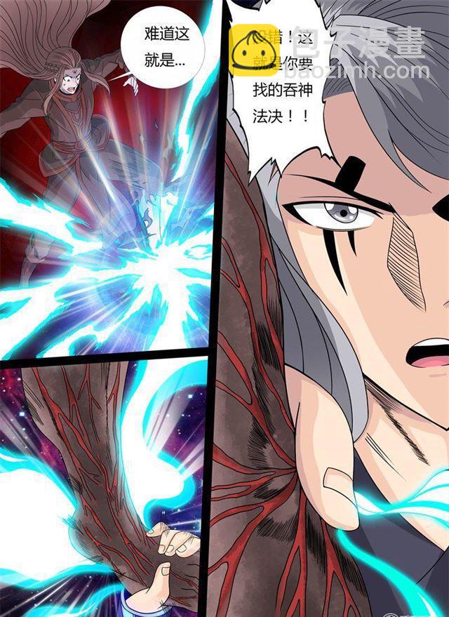 153话 刹那生死01-第153话