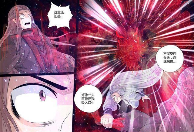 153话 刹那生死01-第153话