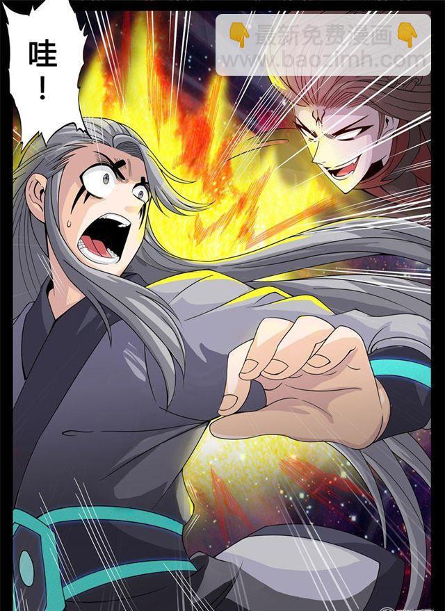 153话 刹那生死01-第153话