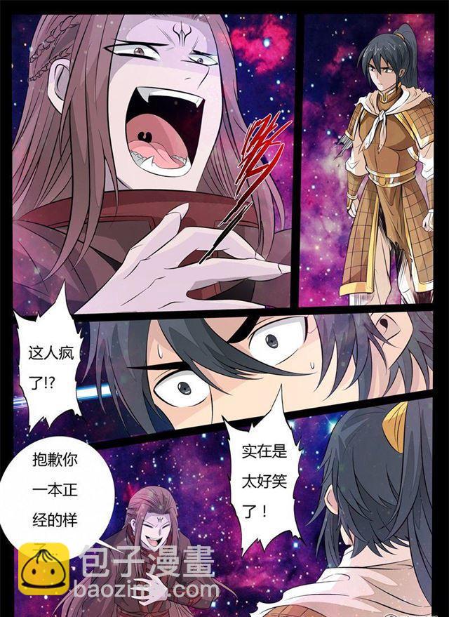 155话 刹那生死03-第155话