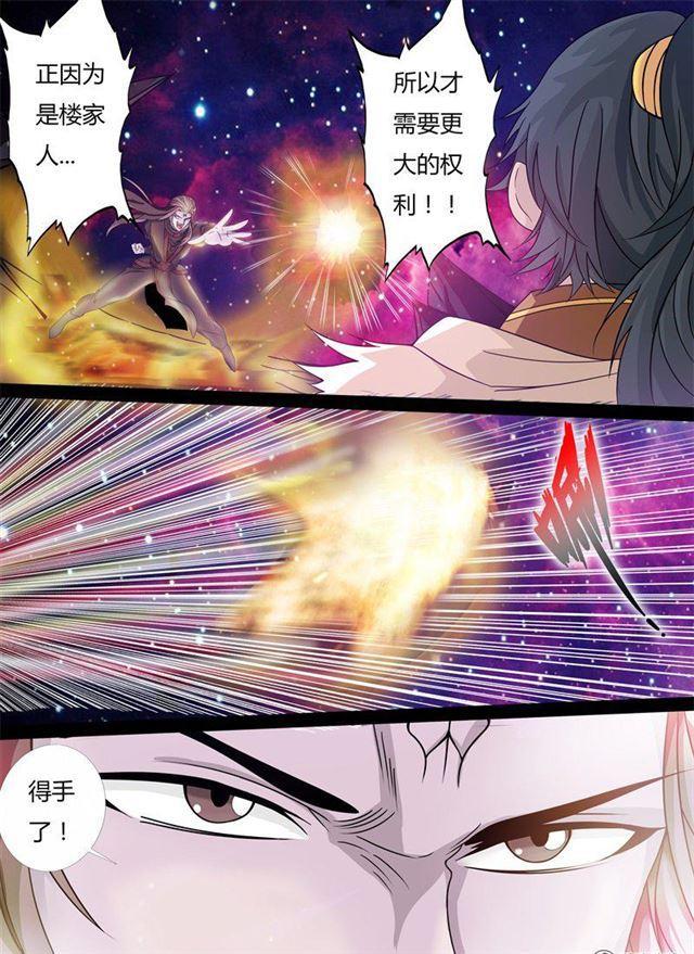 159话 毁灭空间01-第159话