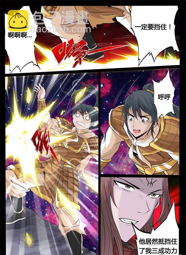 159话 毁灭空间01-第159话