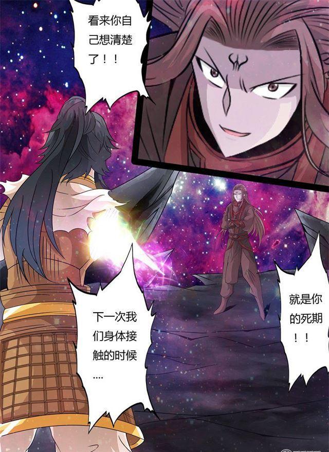 161话 毁灭空间03-第161话