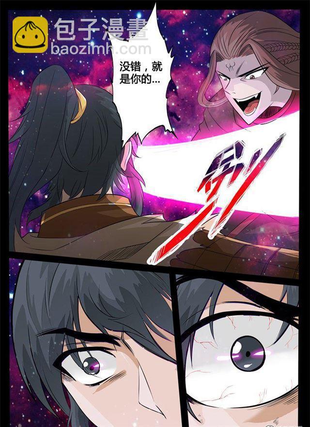 161话 毁灭空间03-第161话