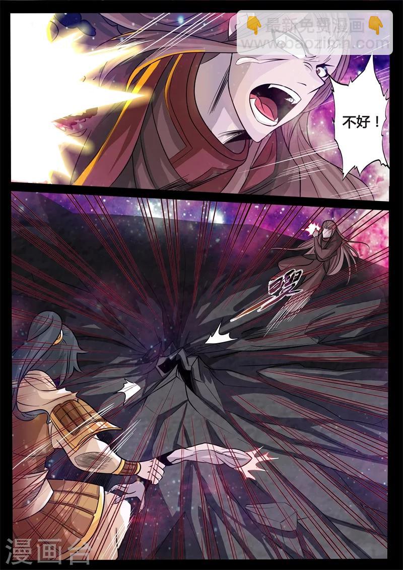 163话 天外神铁02-第163话