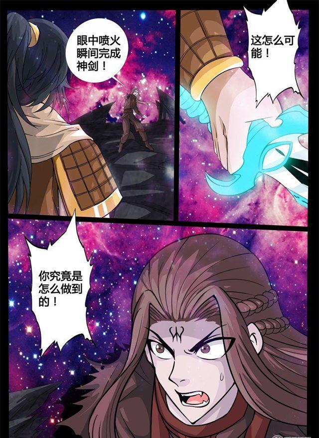 165话 瓮中之鳖01-第165话