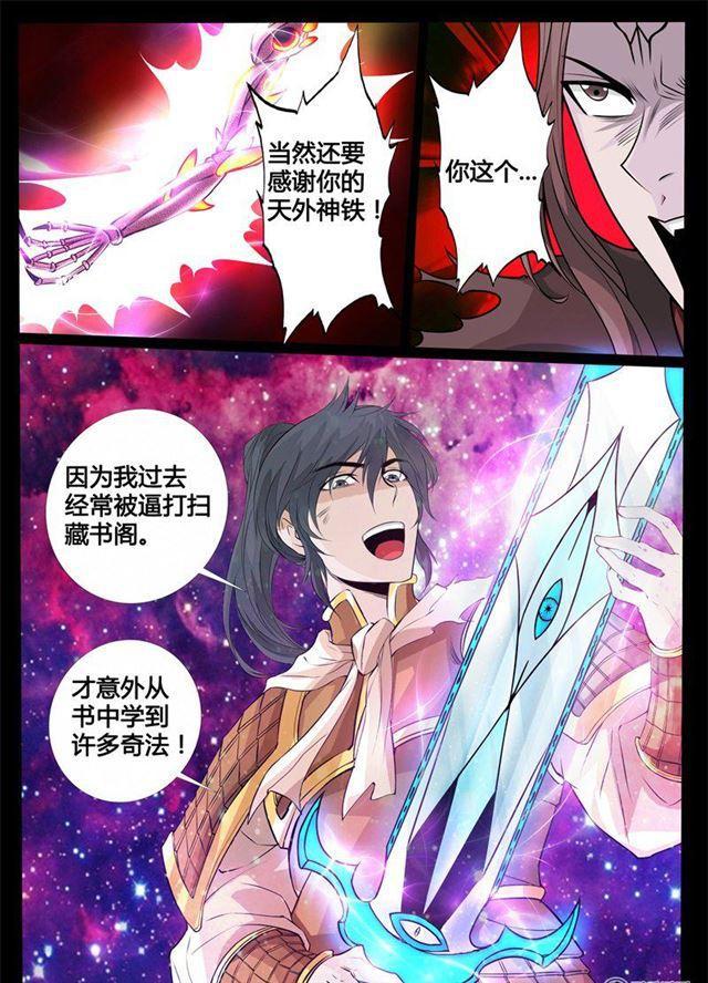 165话 瓮中之鳖01-第165话