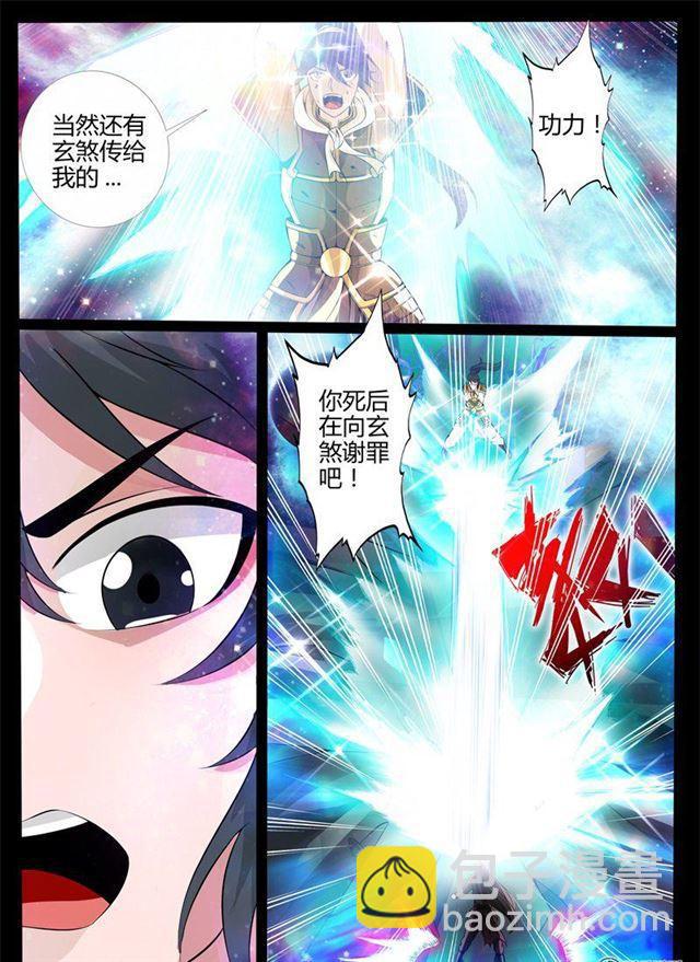 165话 瓮中之鳖01-第165话