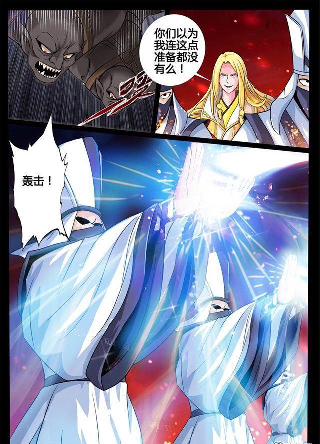 169话 聚雷阵01-第169话