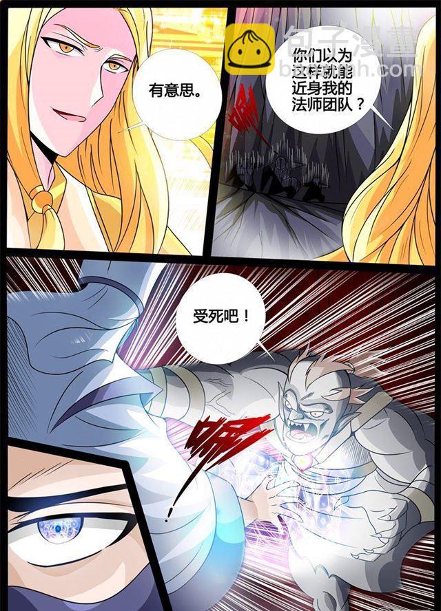169话 聚雷阵01-第169话