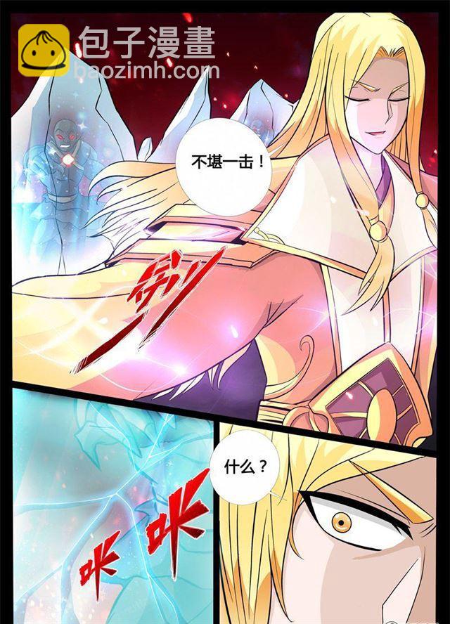 169话 聚雷阵01-第169话