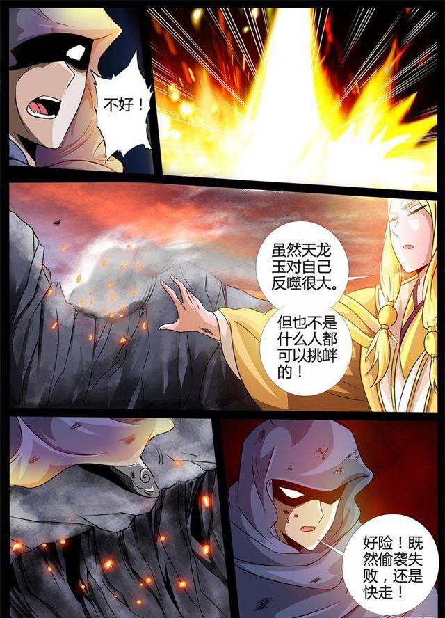 171话 大获全胜01-第171话
