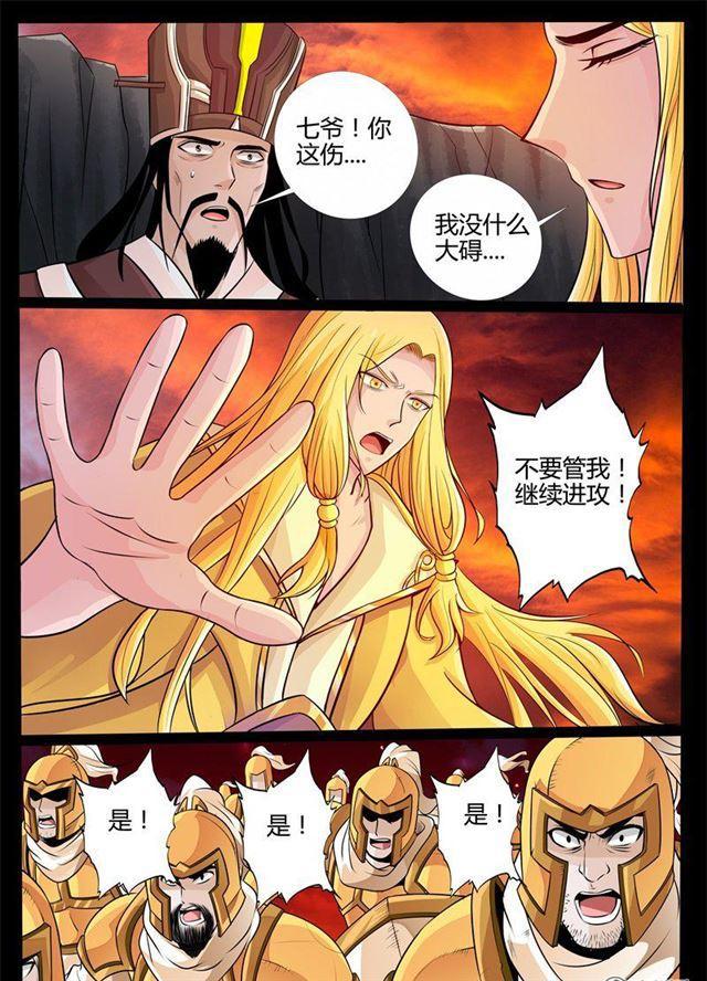 171话 大获全胜01-第171话