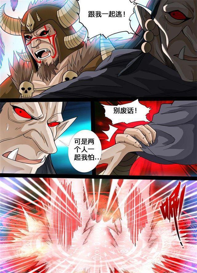 171话 大获全胜01-第171话