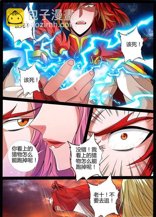 171话 大获全胜01-第171话