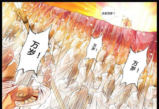 171话 大获全胜01-第171话