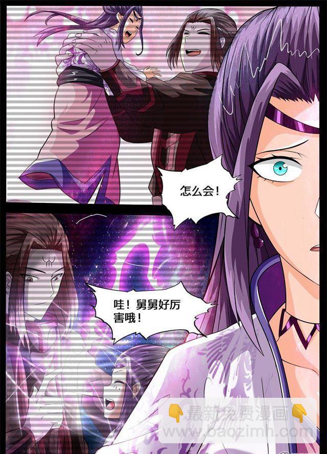 173话 魂石之光01-第173话