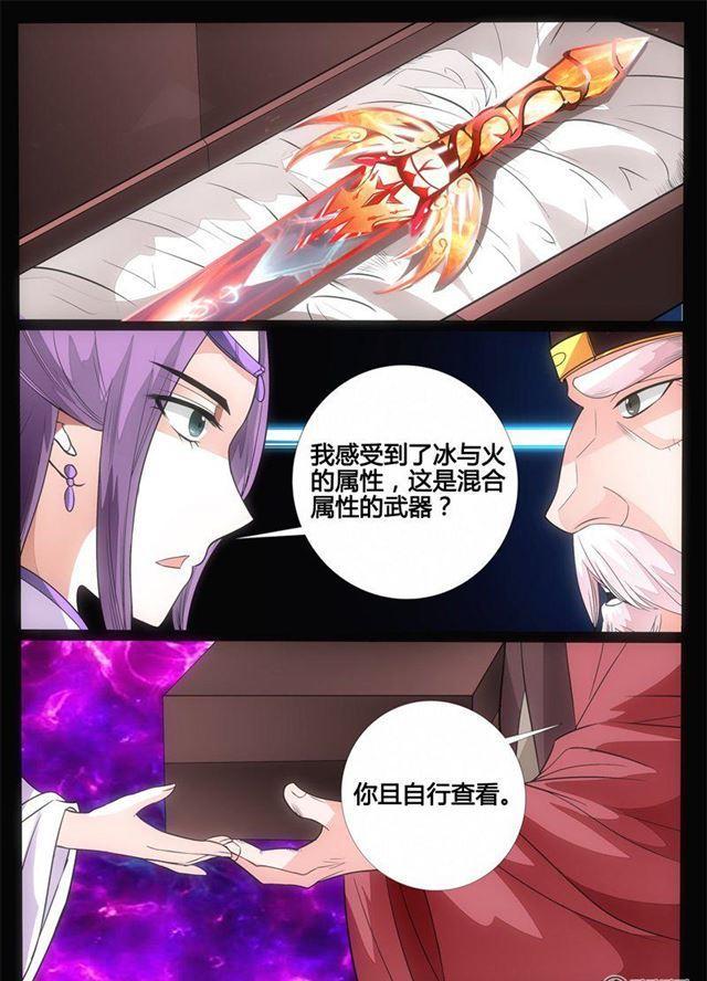 175话 狂暴之火01-第175话