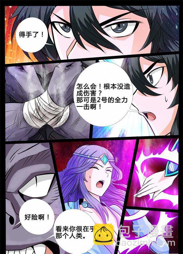 177话 空间恶魔01-第177话