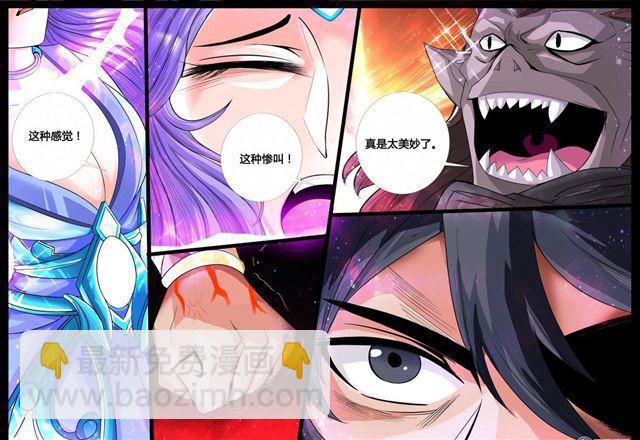 177话 空间恶魔01-第177话