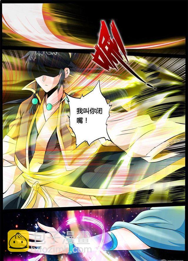 177话 空间恶魔01-第177话