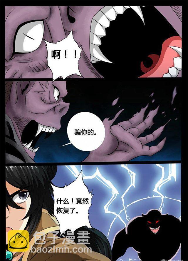 177话 空间恶魔01-第177话