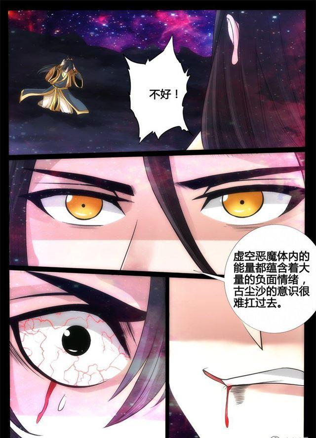 179话 巨石守卫01-第179话