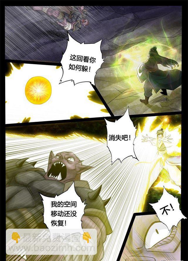 179话 巨石守卫01-第179话
