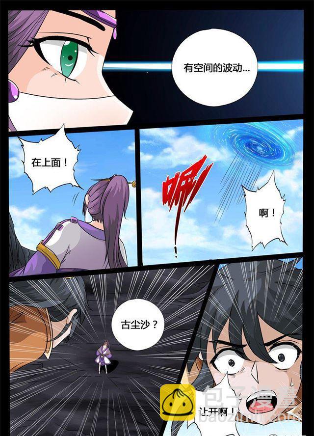 185话 禁区峡谷01-第185话