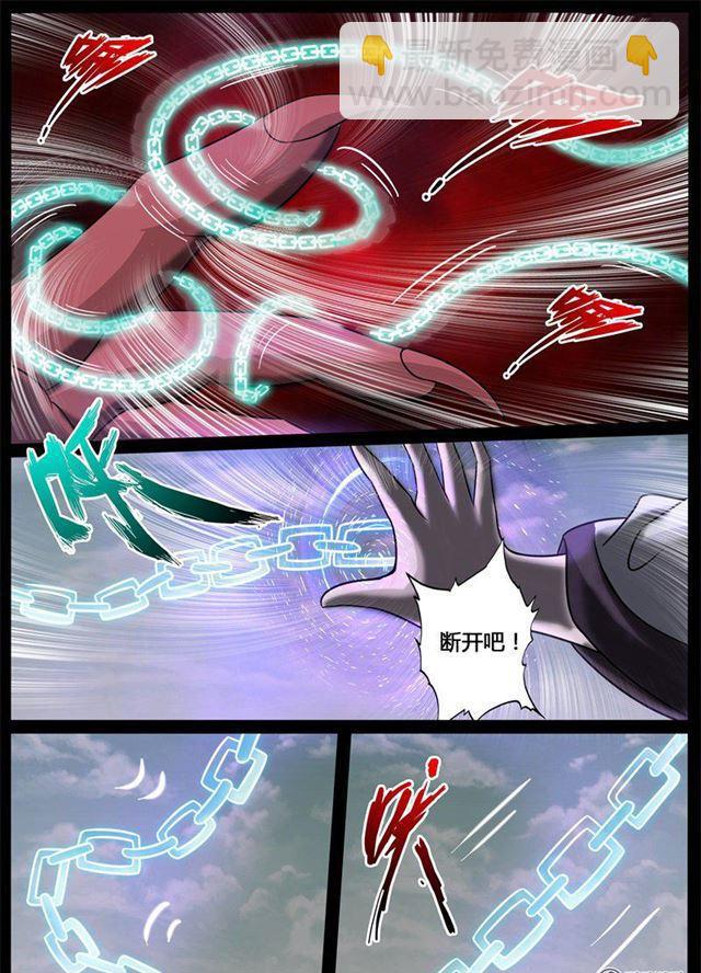 189话 融合内丹01-第189话