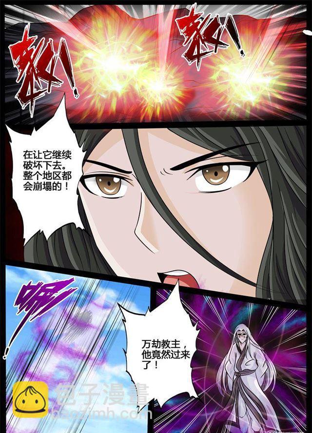 189话 融合内丹01-第189话
