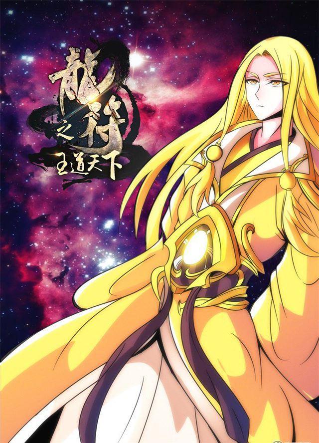191话 碎片魂灵01-第191话